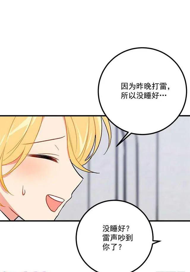 《我是这一家儿的孩子》哥哥别走 第17页
