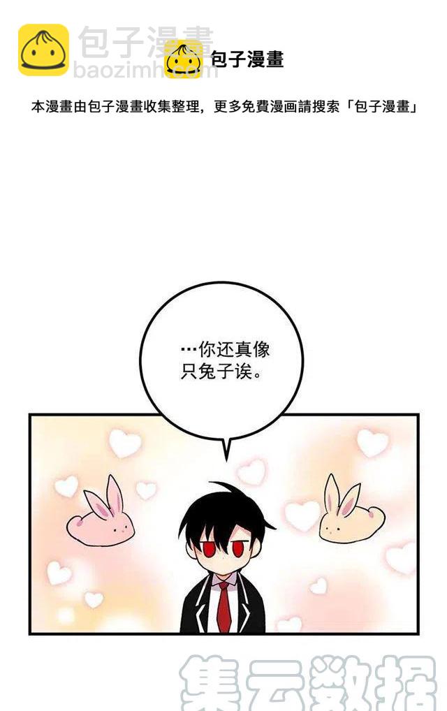 《我是这一家儿的孩子》哥哥别走 第19页