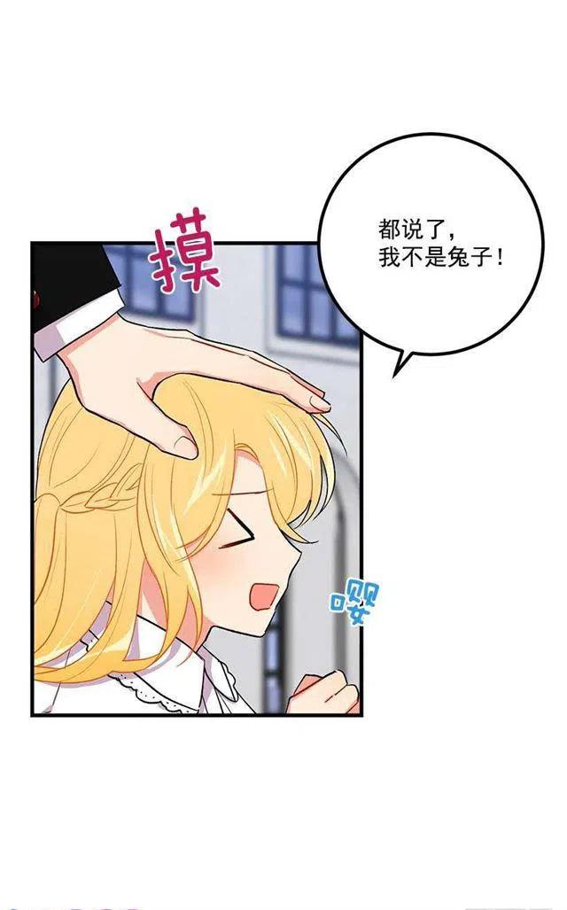 《我是这一家儿的孩子》哥哥别走 第20页