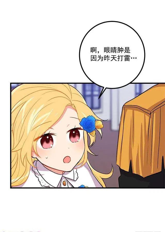 《我是这一家儿的孩子》哥哥别走 第24页