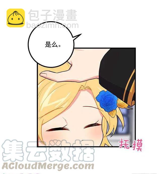 《我是这一家儿的孩子》哥哥别走 第25页