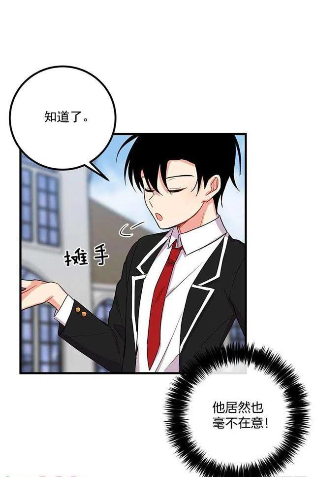 《我是这一家儿的孩子》哥哥别走 第27页