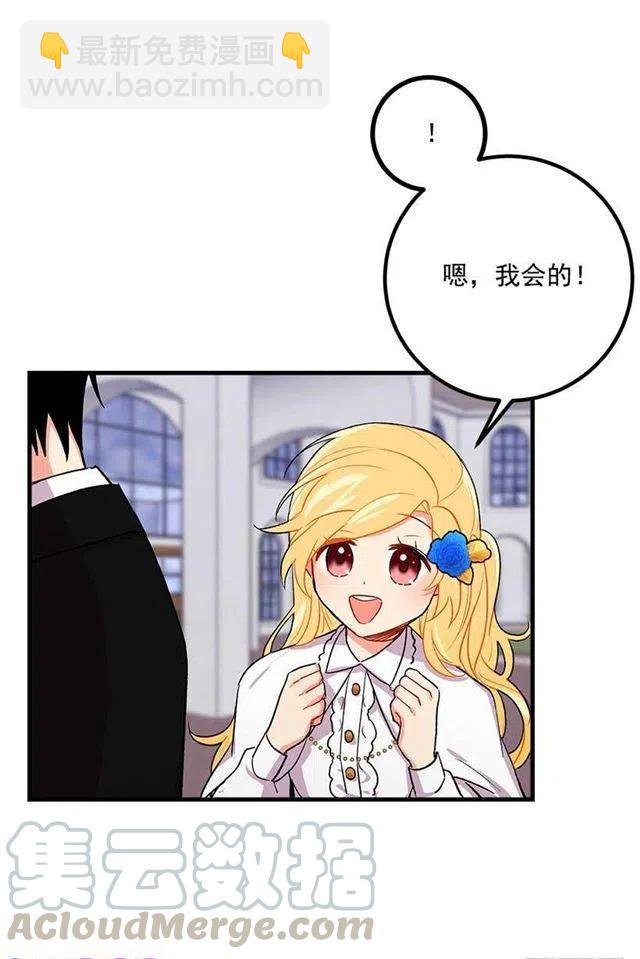 《我是这一家儿的孩子》哥哥别走 第31页