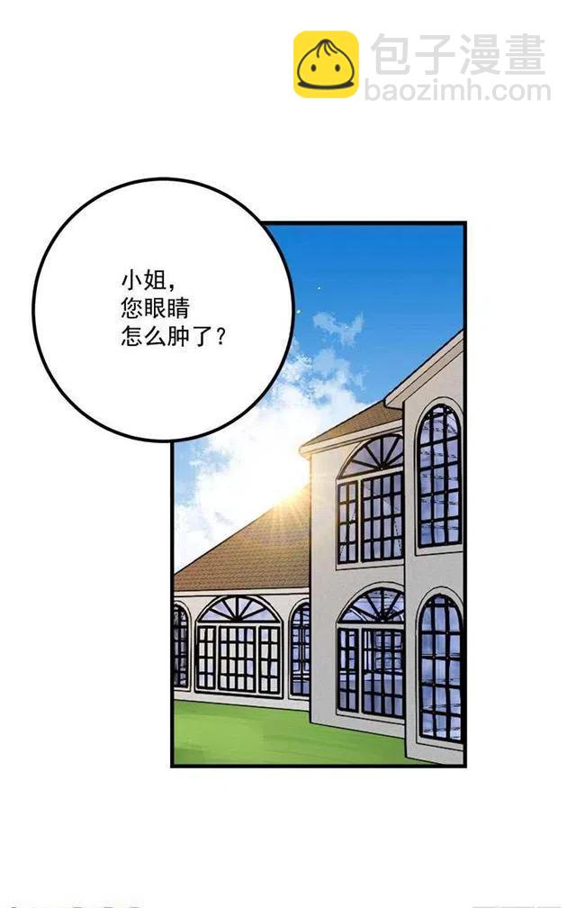 《我是这一家儿的孩子》哥哥别走 第3页