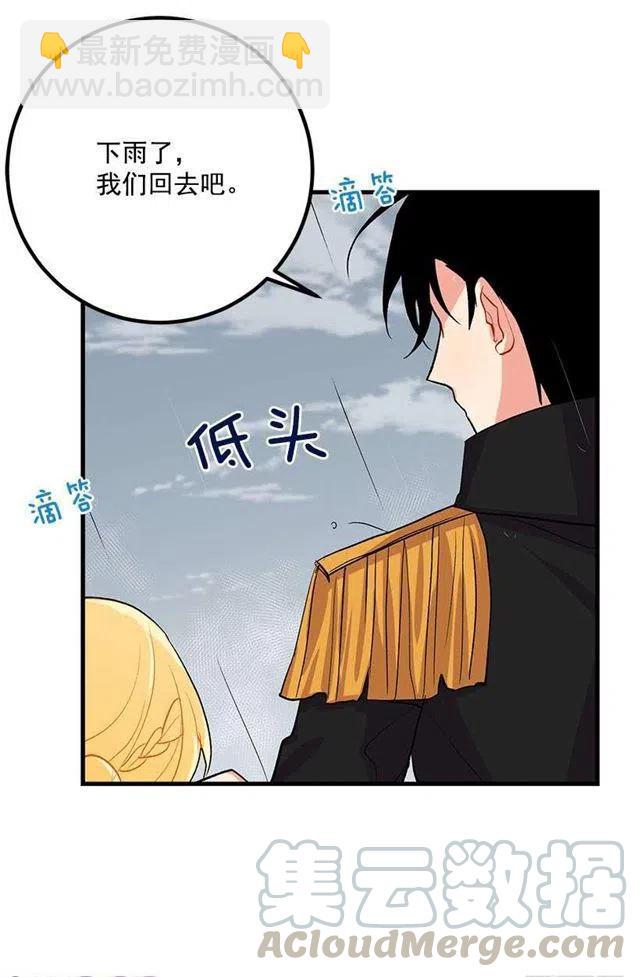 《我是这一家儿的孩子》哥哥别走 第40页