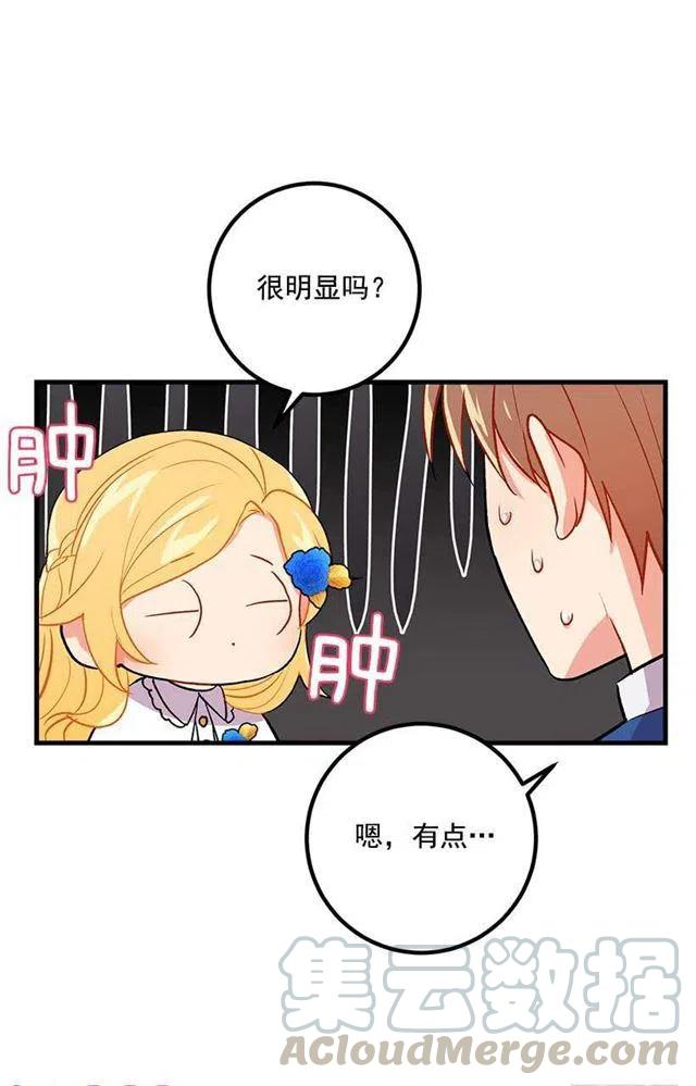 《我是这一家儿的孩子》哥哥别走 第4页