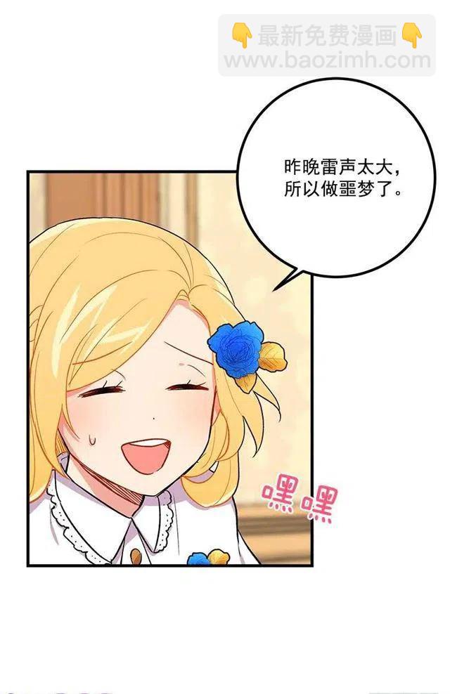 《我是这一家儿的孩子》哥哥别走 第5页