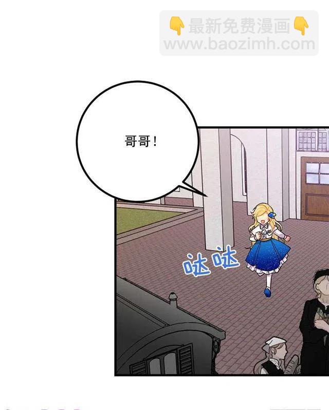 《我是这一家儿的孩子》哥哥别走 第9页