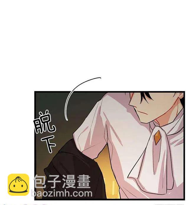 《我是这一家儿的孩子》爸爸陪我一起睡 第15页
