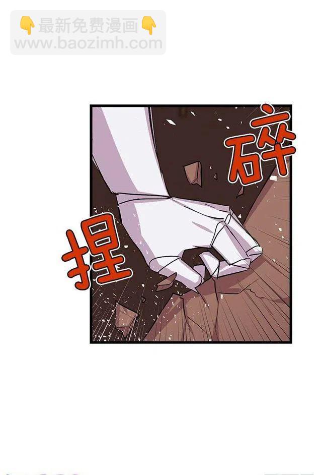 《我是这一家儿的孩子》爸爸陪我一起睡 第39页
