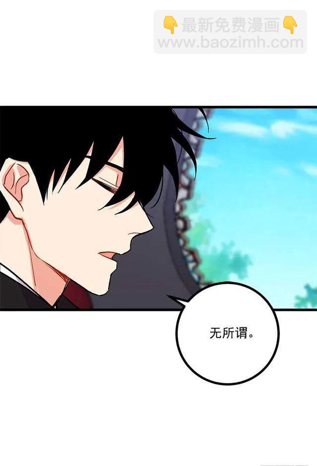 《我是这一家儿的孩子》国都之行 第38页