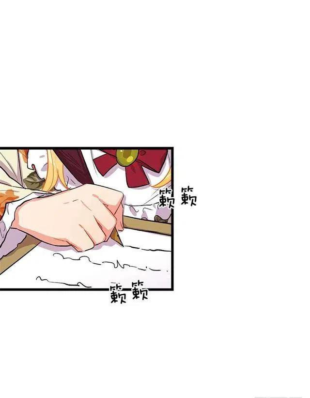 《我是这一家儿的孩子》国都之行 第3页