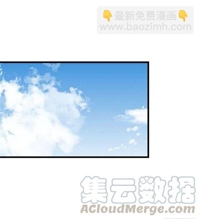 《我是这一家儿的孩子》国都之行 第40页