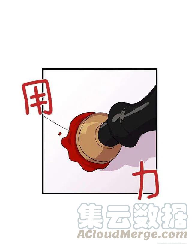 《我是这一家儿的孩子》国都之行 第4页