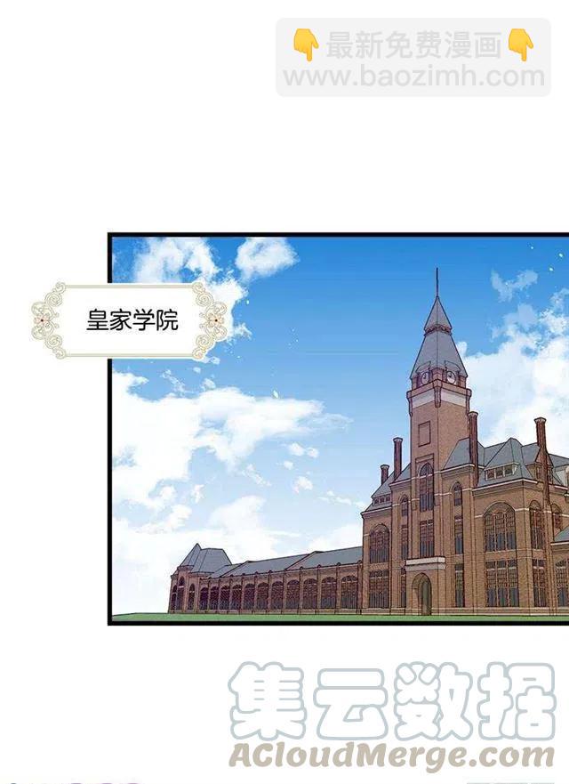 《我是这一家儿的孩子》糖果屋 第10页