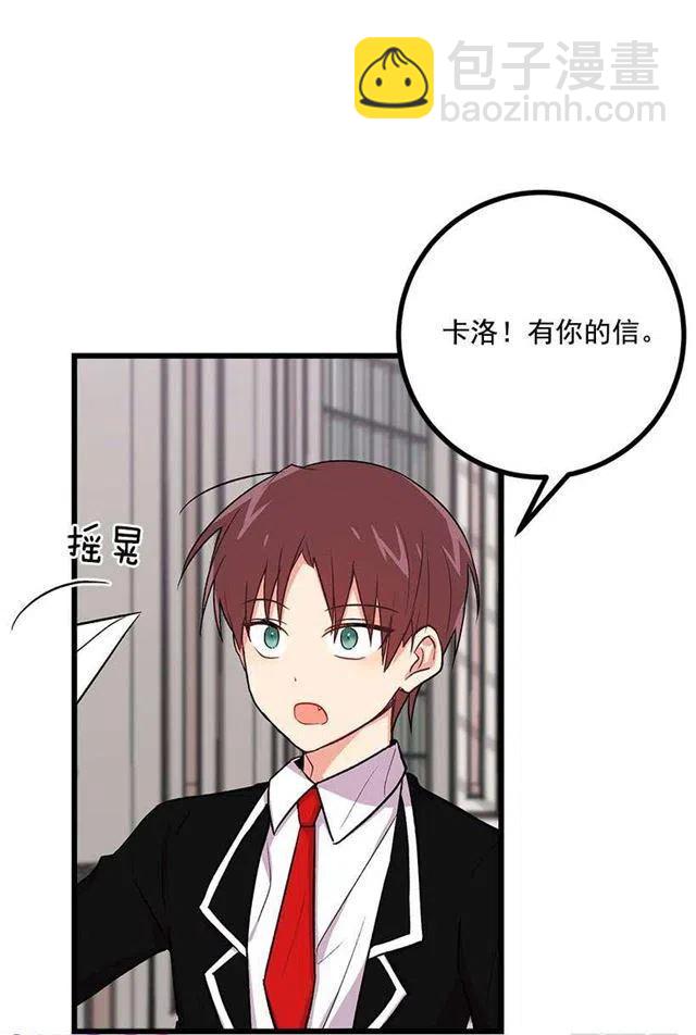 《我是这一家儿的孩子》糖果屋 第11页