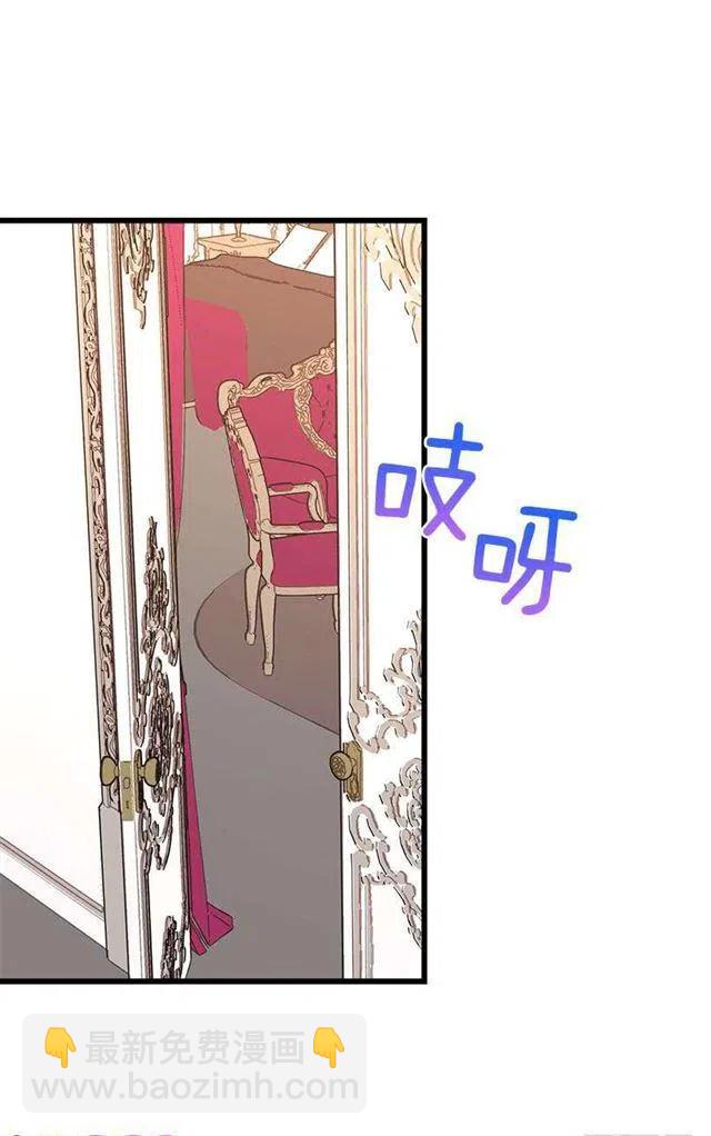 《我是这一家儿的孩子》糖果屋 第29页