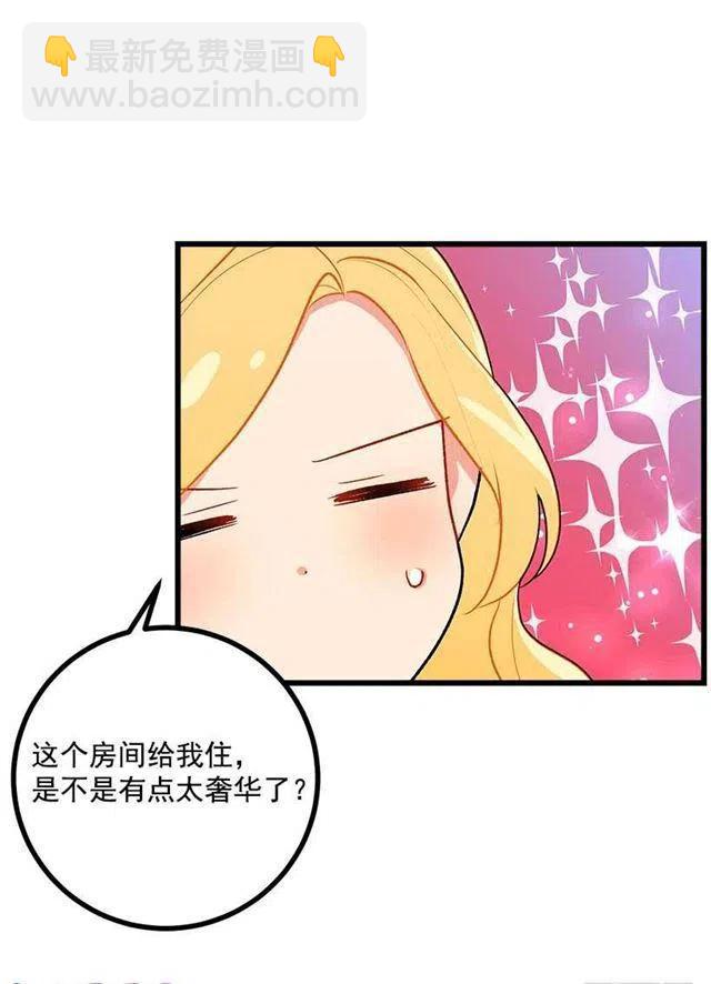 《我是这一家儿的孩子》糖果屋 第38页