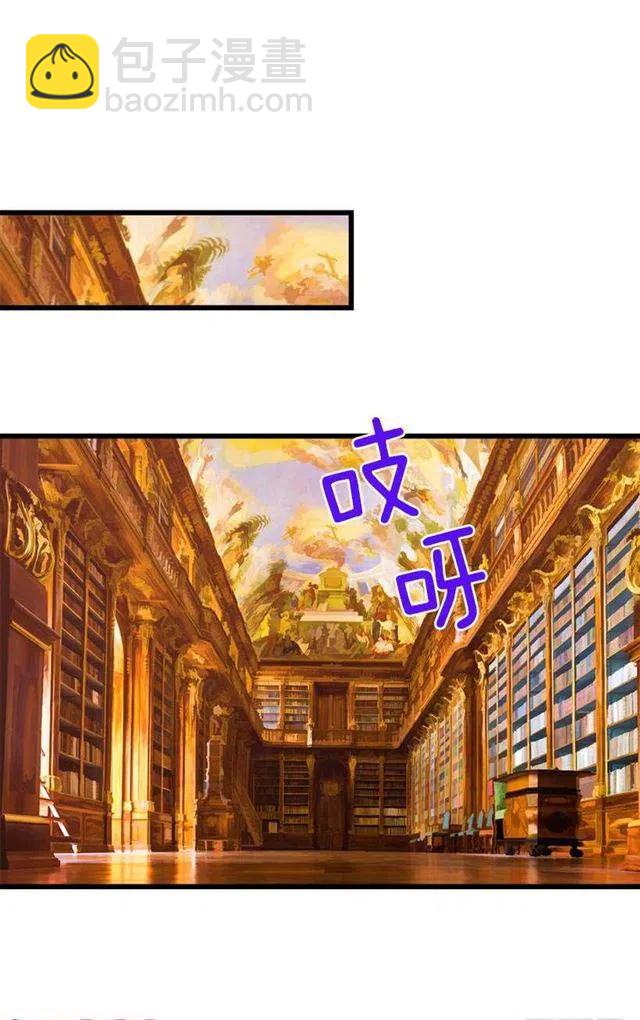 《我是这一家儿的孩子》受宠若惊 第12页