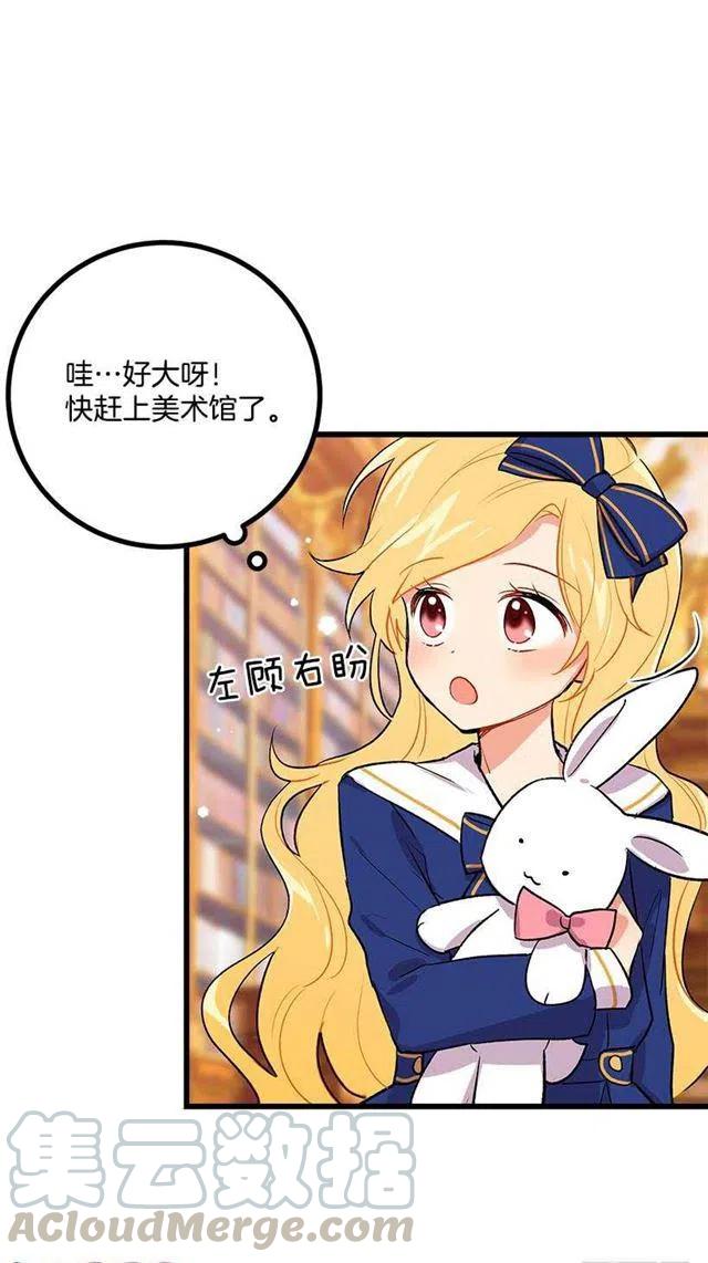 《我是这一家儿的孩子》受宠若惊 第13页