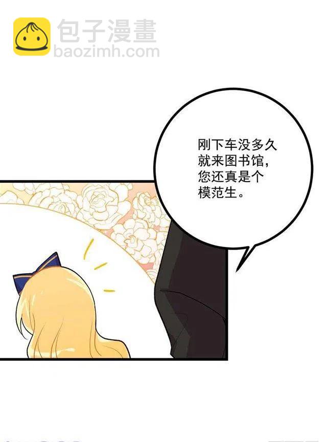 《我是这一家儿的孩子》受宠若惊 第14页