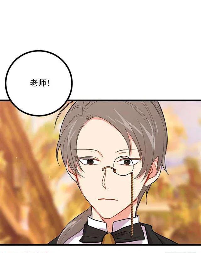 《我是这一家儿的孩子》受宠若惊 第15页