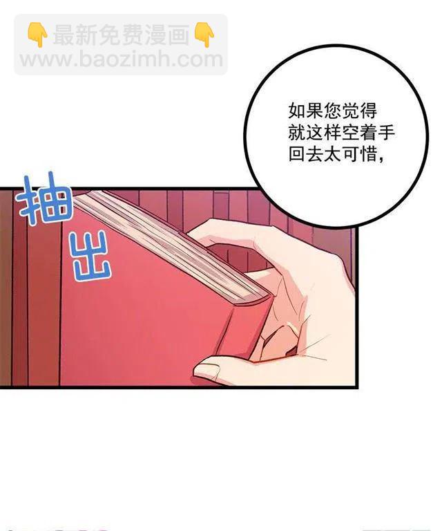 《我是这一家儿的孩子》受宠若惊 第18页