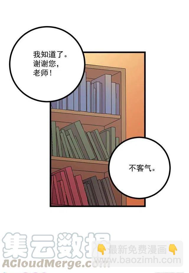 《我是这一家儿的孩子》受宠若惊 第22页
