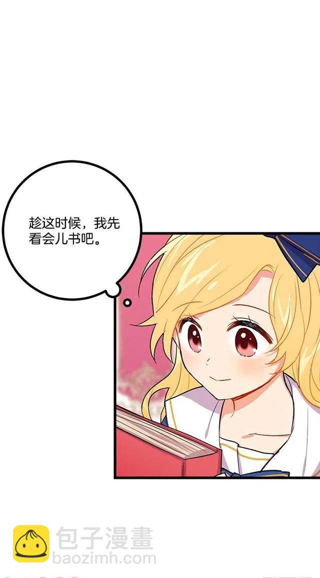 《我是这一家儿的孩子》受宠若惊 第26页