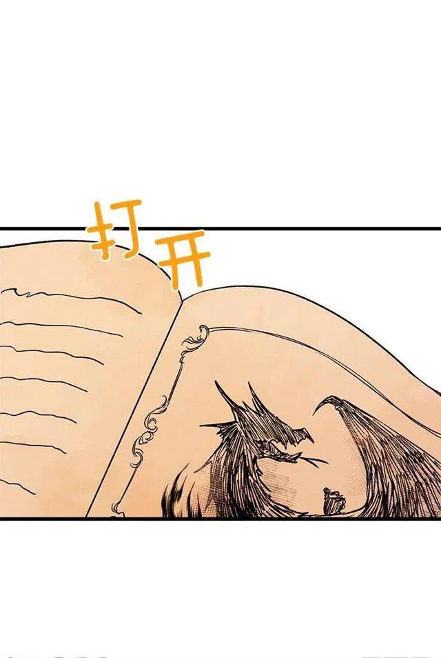 《我是这一家儿的孩子》受宠若惊 第27页
