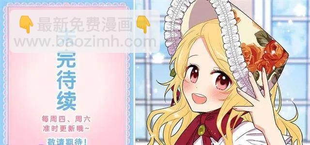 《我是这一家儿的孩子》受宠若惊 第44页