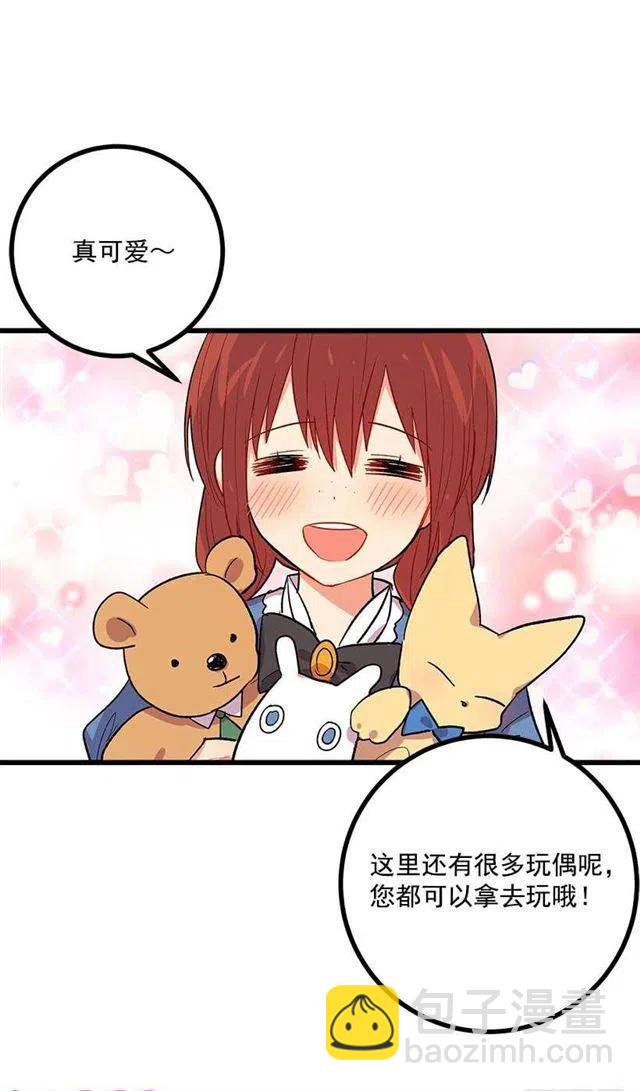 《我是这一家儿的孩子》受宠若惊 第8页