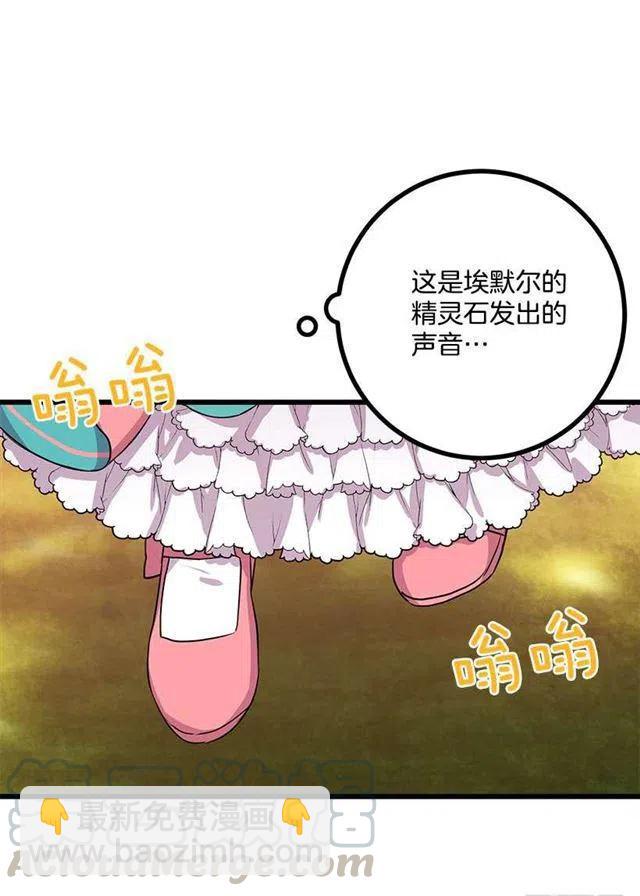 《我是这一家儿的孩子》如您所愿 第10页