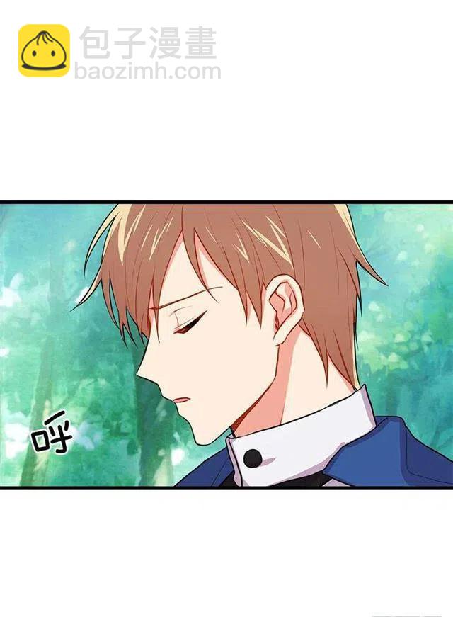 《我是这一家儿的孩子》如您所愿 第14页