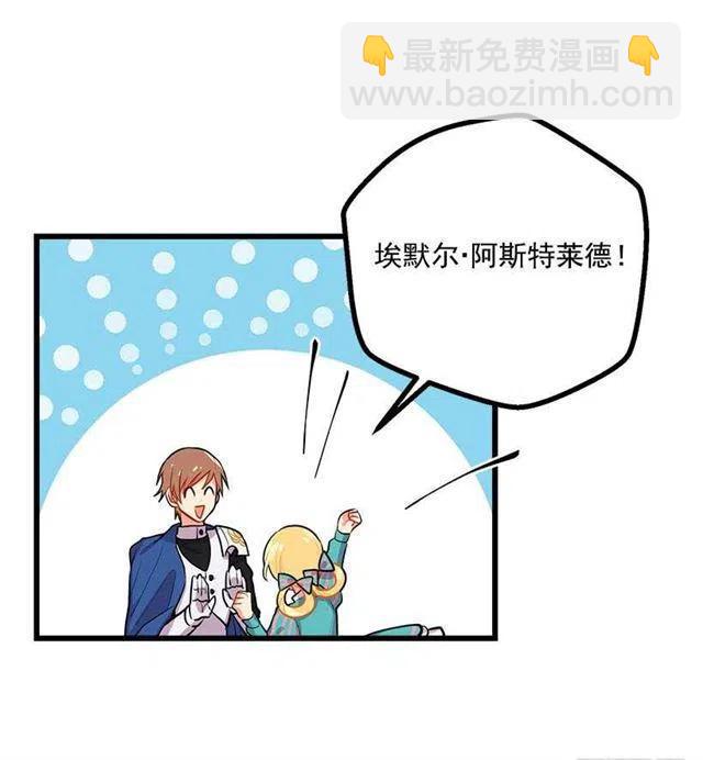《我是这一家儿的孩子》如您所愿 第33页