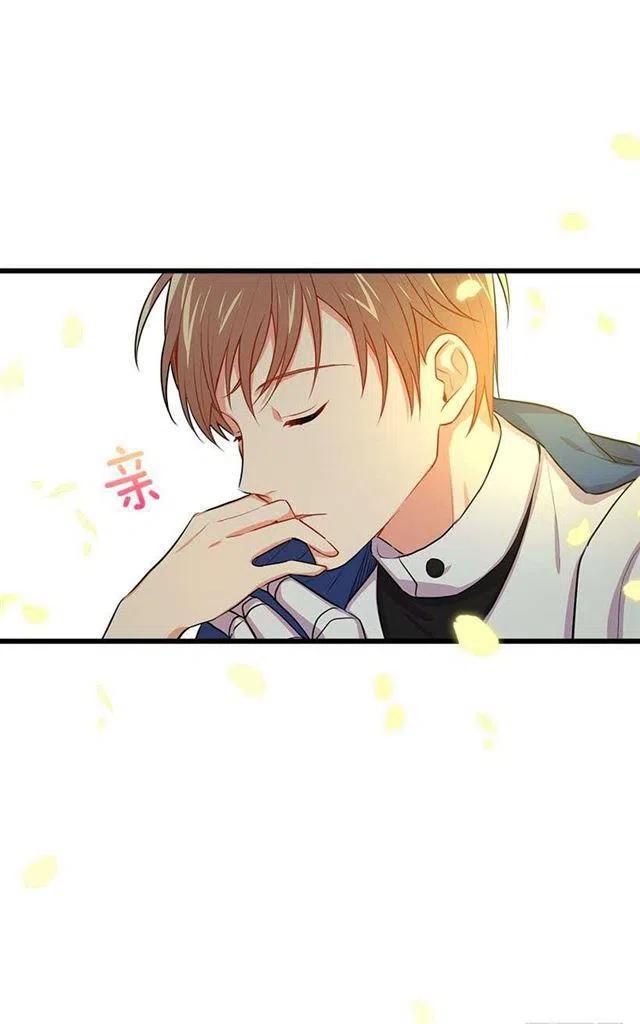 《我是这一家儿的孩子》如您所愿 第42页