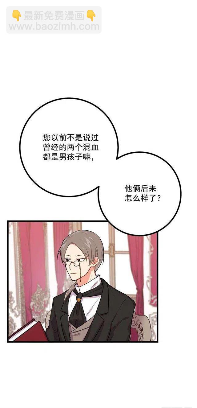《我是这一家儿的孩子》如您所愿 第47页
