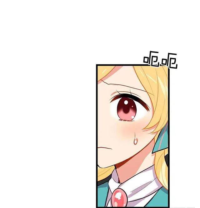 《我是这一家儿的孩子》如您所愿 第6页