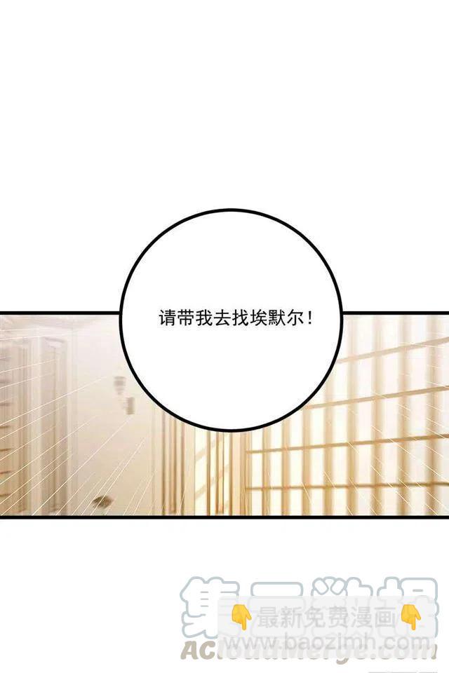 《我是这一家儿的孩子》如您所愿 第7页