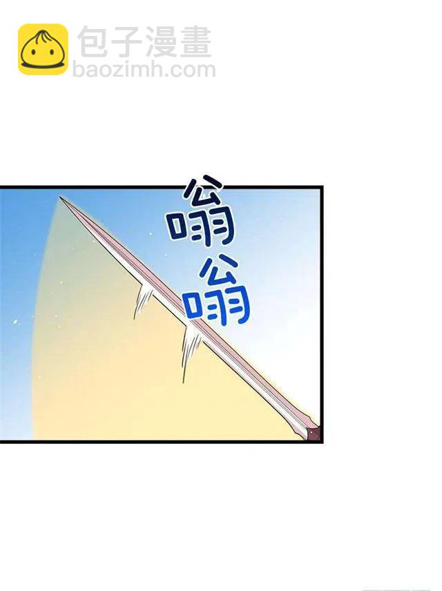 《我是这一家儿的孩子》如您所愿 第8页