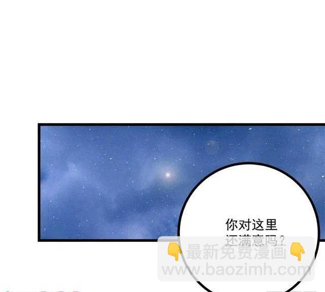 《我是这一家儿的孩子》新护卫 第12页