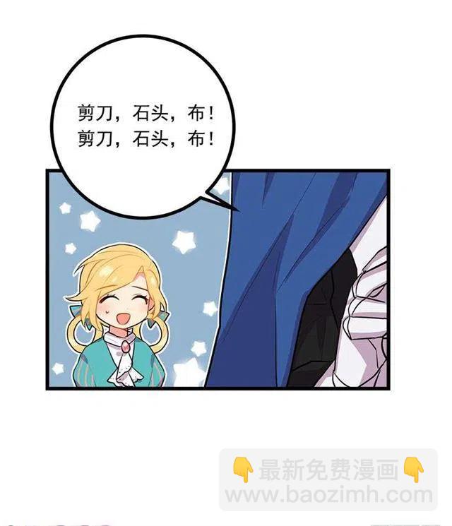 《我是这一家儿的孩子》新护卫 第41页
