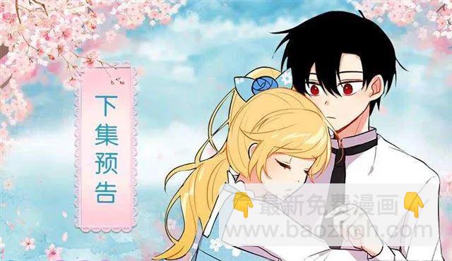 《我是这一家儿的孩子》新护卫 第47页