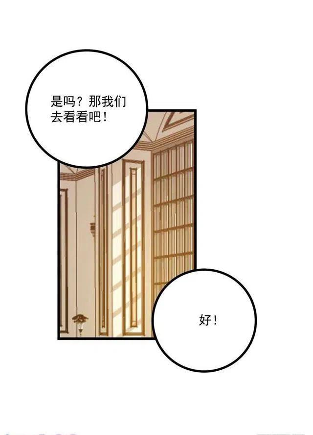 《我是这一家儿的孩子》我真是个傻瓜 第14页