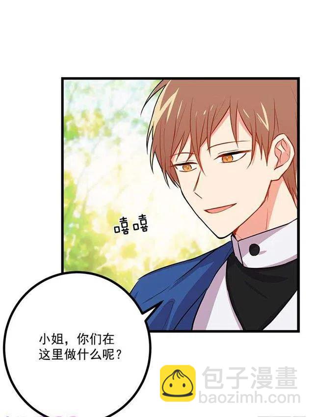 《我是这一家儿的孩子》我真是个傻瓜 第24页