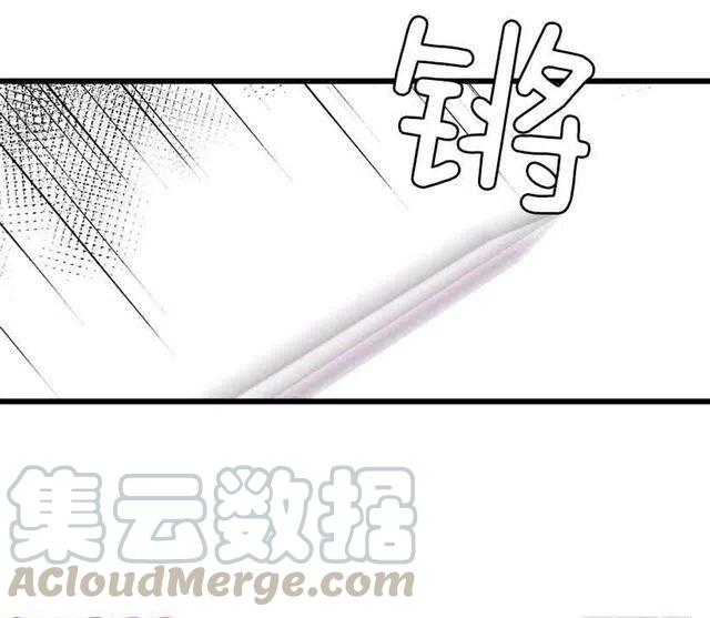 《我是这一家儿的孩子》我真是个傻瓜 第34页