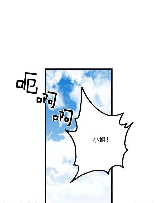 《我是这一家儿的孩子》我真是个傻瓜 第35页