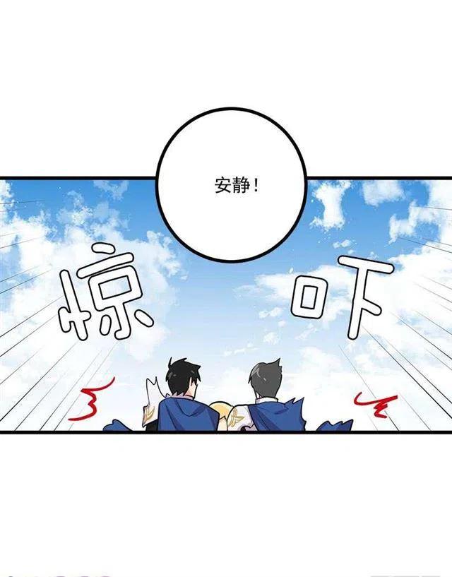 《我是这一家儿的孩子》我真是个傻瓜 第42页