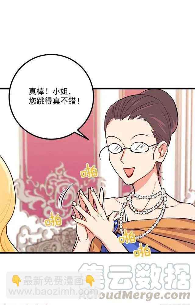 《我是这一家儿的孩子》我真是个傻瓜 第4页