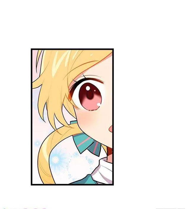 《我是这一家儿的孩子》魔法师与魔法师塔 第20页